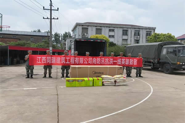 江洲捐贈.jpg
